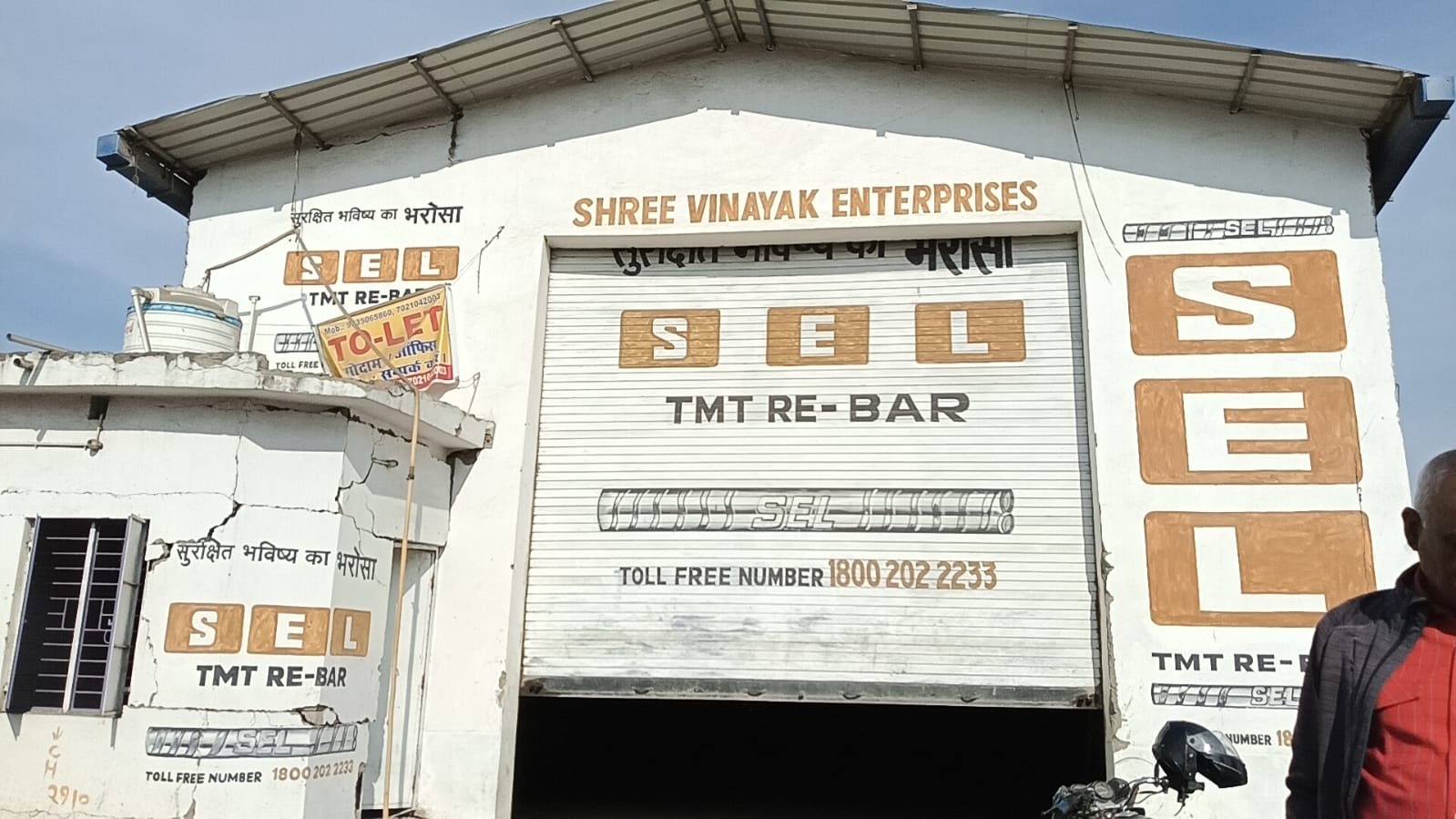 9,000 sq.ft Warehouse Available in Patna, Bihar